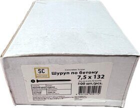 Шуруп по бетону 7.5х132